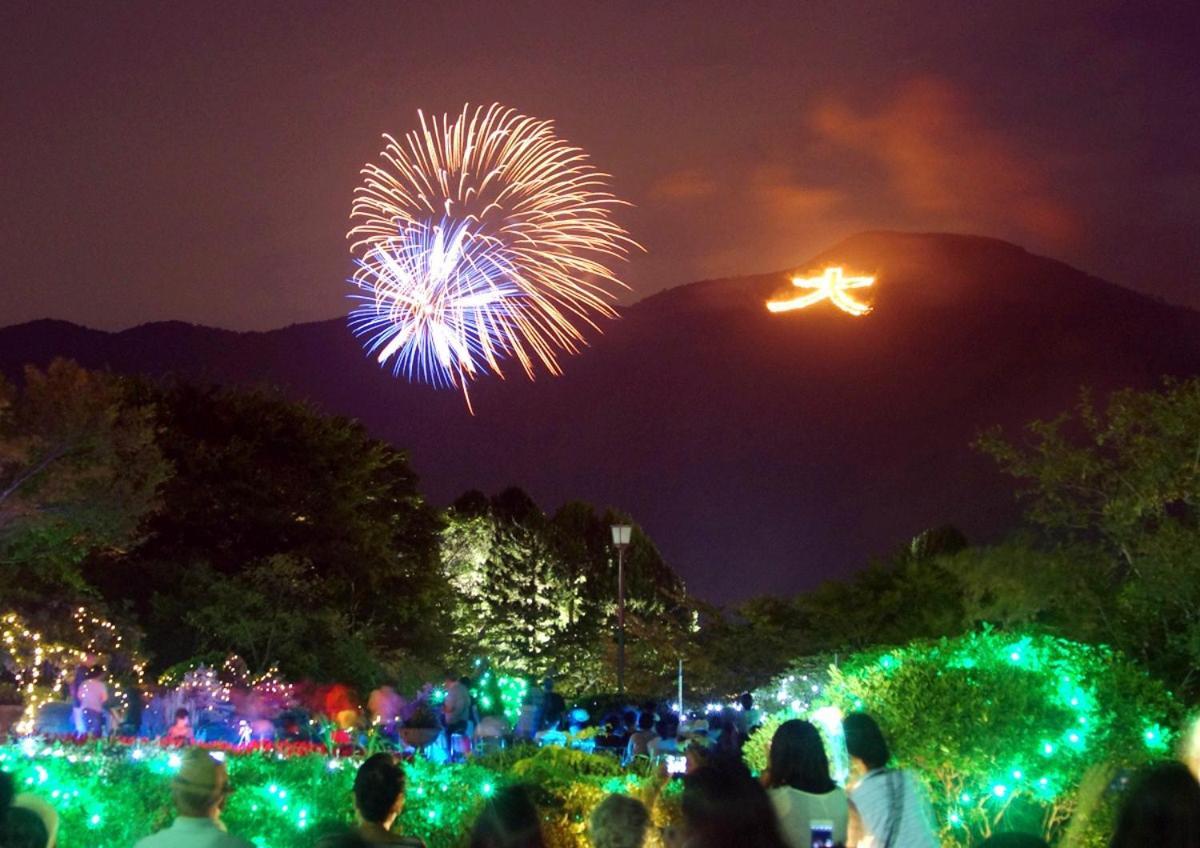 Ferienwohnung スタジオーネ 箱根強羅 East - Stagione Hakone Gora East Exterior foto
