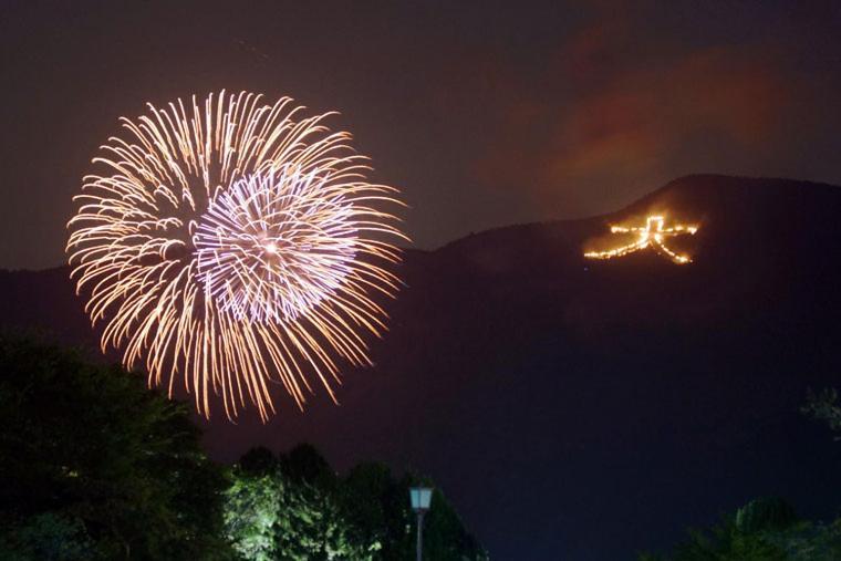 Ferienwohnung スタジオーネ 箱根強羅 East - Stagione Hakone Gora East Exterior foto