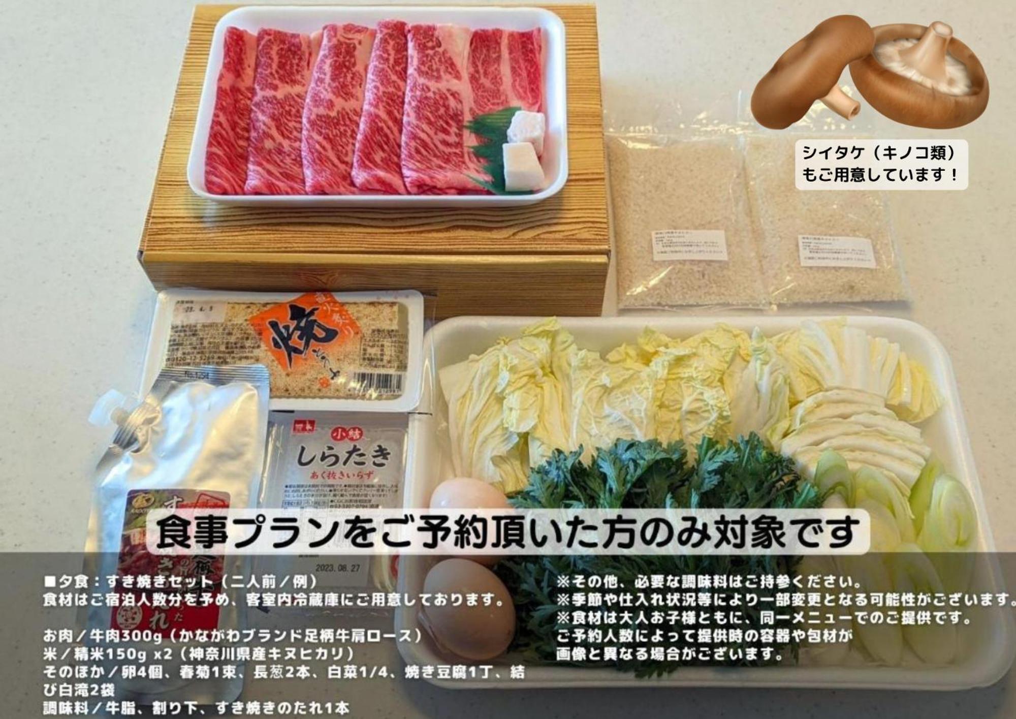 Ferienwohnung スタジオーネ 箱根強羅 East - Stagione Hakone Gora East Exterior foto